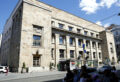 Centralna banka BiH