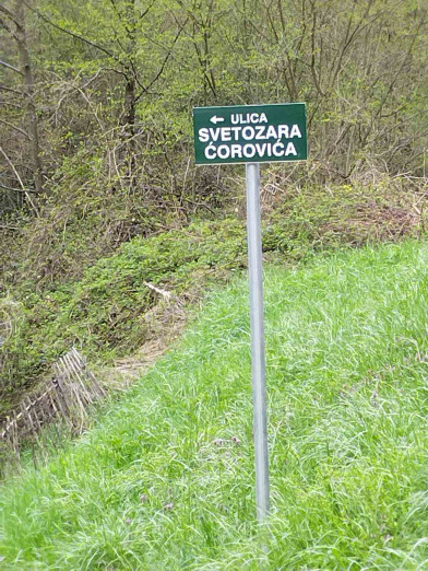 FOTO: OPĆINA CENTAR