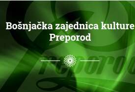 Akademija i koncert povodom 120. godišnjice osnivanja Preporoda