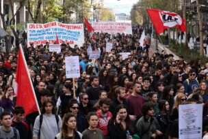 protesti grcka studenti