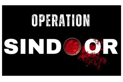 Zašto Indija svoj napad na Pakistan naziva operacija "Sindoor"?