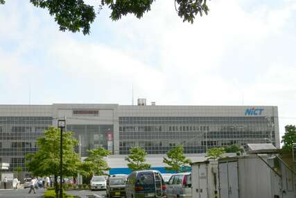 Istraživači u Japanu oborili rekord brzine interneta