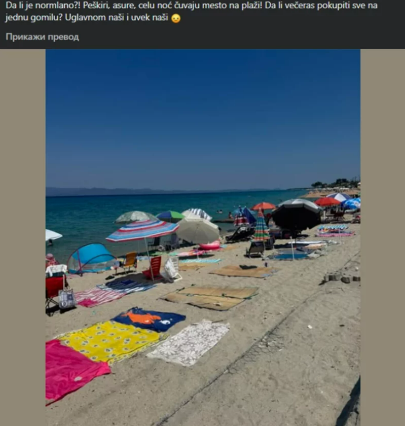 FOTO: FACEBOOK / GRČKA INFO / SCREENSHOT