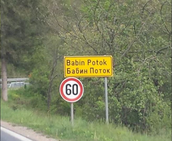 FOTO: CH