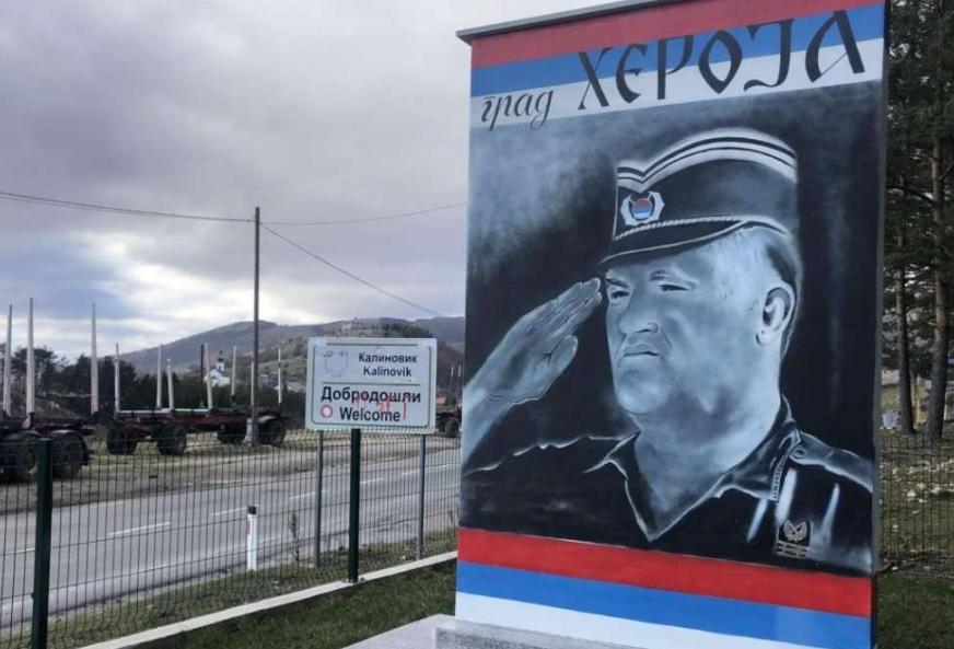 FOTO: UDRUŽENJE ŽRTAVA I SVJEDOKA GENOCIDA