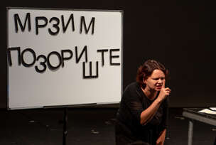 FOTO: 