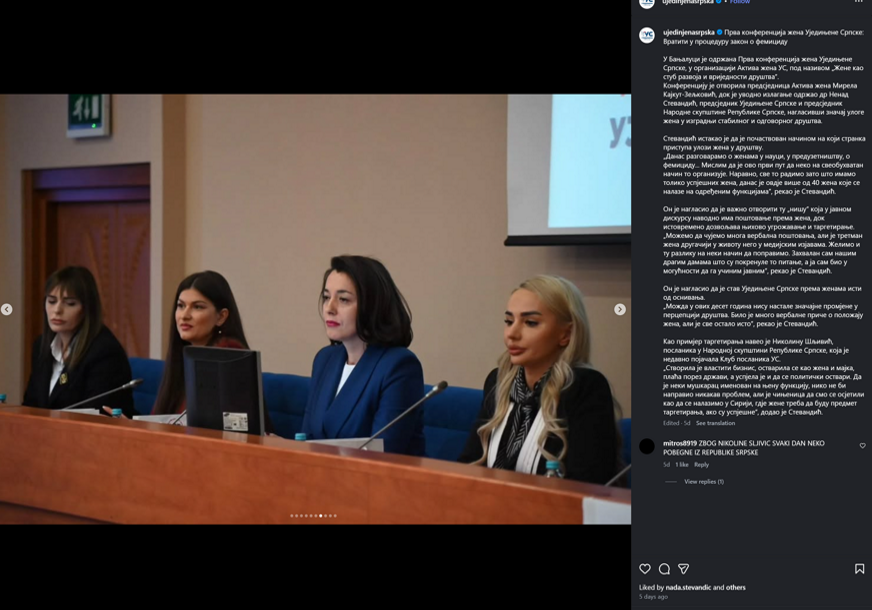 FOTO: UJEDINJENA SRPSKA