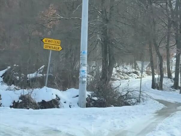 FOTO: FACEBOOK/ 
НЕБОЈША ДРИНИЋ