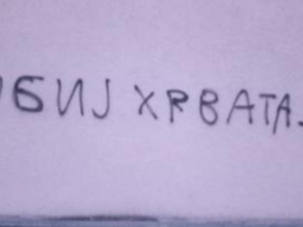 FOTO: NEDJELJA.BA