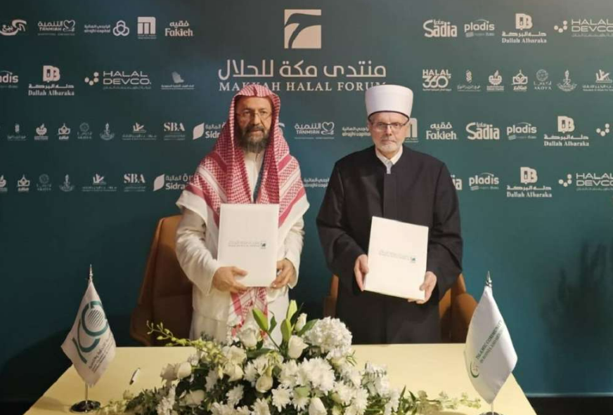 FOTO:  AGENCIJA ZA CERTIFICIRANJE HALAL KVALITETE BIH