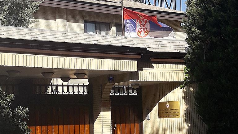 FOTO: MSP SRBIJE