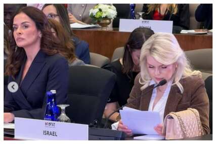 Mirela Bećirović sjedila uz suprugu Benjamina Netanyahua na skupu u SAD