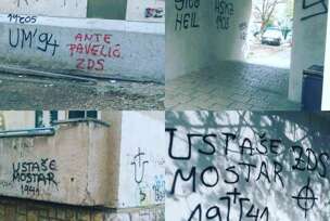 FOTO: USTUPLJENA FOTOGRAFIJA