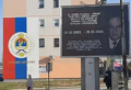 SDA pita MUP KS: Važe li isti zakoni i aršini za sve?